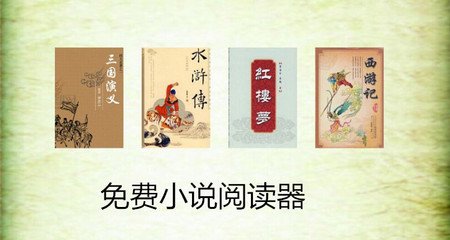 菲律宾护照被扣向移民局举报有用吗，怎么才能回国